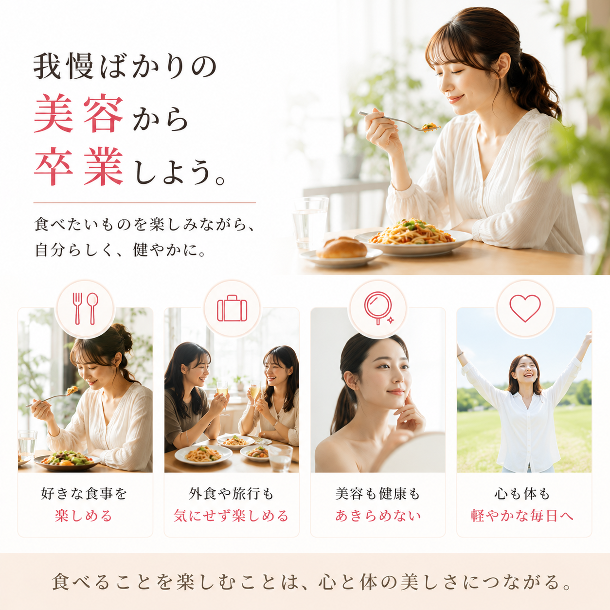 グルテン分解サポートサプリ　gluset（グルセット）